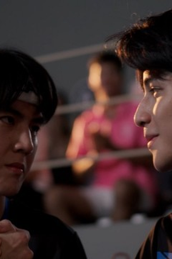 Poster de Episódio EP. 5 (2023)
