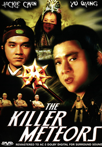 Golpes Mortais (Feng yu shuang liu xing)