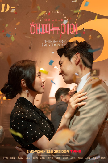  de Filme A Year-End Medley (2021)