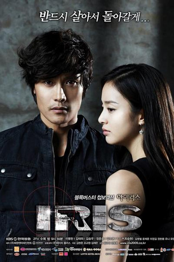  de Filme IRIS: The Movie (2010)