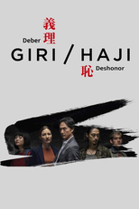 Giri/Haji (Giri/Haji)