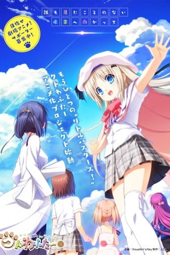 Poster de Filme Kud Wafter (2020)