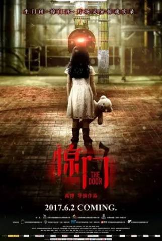 Poster 1 de Filme The Door (2017)