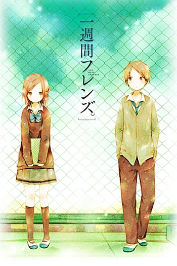  de Série Isshuukan Friends. (2014)