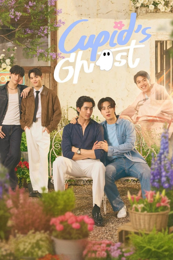 Poster de Franquia Cupid's ghost ผีผลักให้รักคุณ (None)