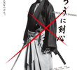 Samurai X: O Filme