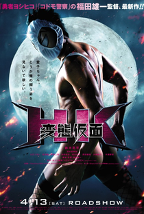 HK: Hentai Kamen - Poster / Capa / Cartaz - Oficial 4