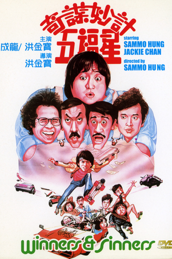  de Filme Confronto Terminal (1983)