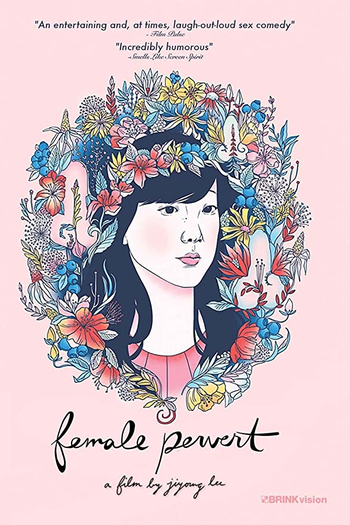 Poster de Filme Female Pervert (2015)