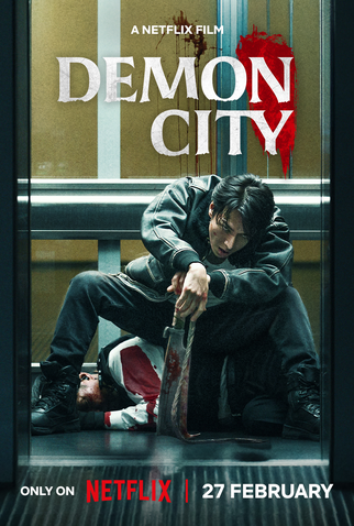 Poster 1 de Filme Demon City (2025)