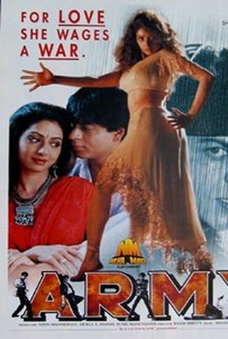 Poster 1 de Filme Army (1996)