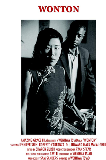 Poster de Curta Wonton (2005)