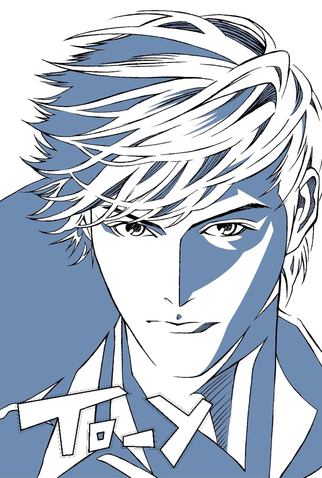 Poster 1 de Filme To-y (1987)