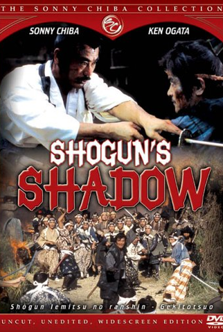 Poster 1 de Filme Shogun's Shadow (1989)