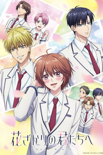  de Série Hanazakari no Kimitachi e (2026)