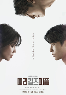 Mary Kills People (메리 킬즈 피플)