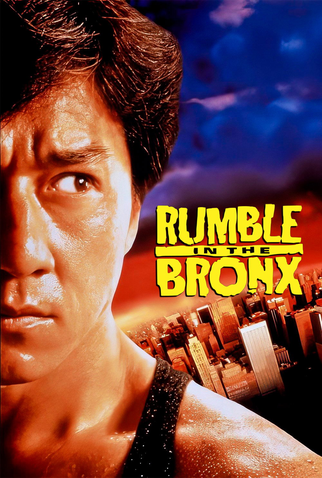 Poster 15 de Filme Arrebentando em Nova York (1995)