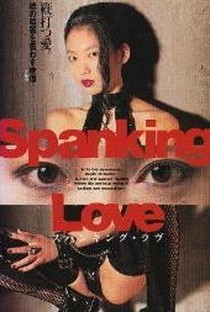 Spanking Love - Poster / Capa / Cartaz - Oficial 1