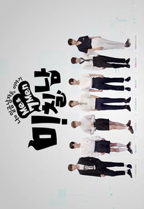 Me&7 Men (미.칠.남)