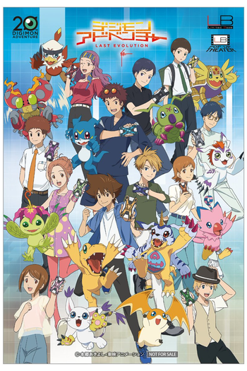  de Filme Digimon Adventure: Last Evolution Kizuna (2020)