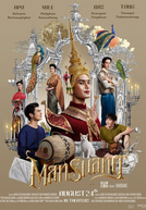 Man Suang (แมนสรวง)