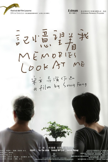 Poster de Filme Memories Look At Me (2012)