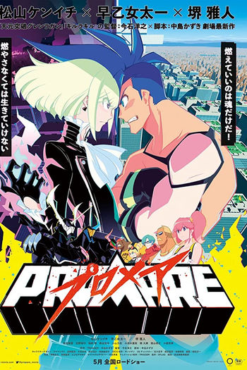 de Filme Promare (2019)