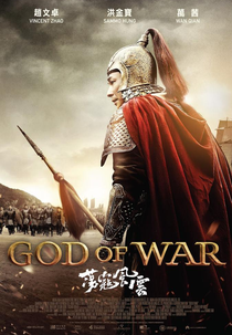 Deus da Guerra (Dang kou feng yun)