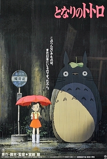 Meu Amigo Totoro - Poster / Capa / Cartaz - Oficial 73