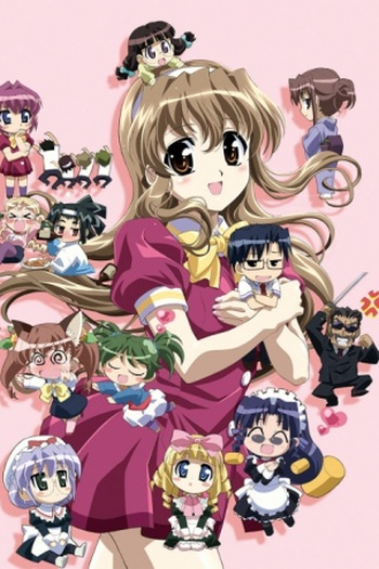 Poster de Série Nogizaka Haruka no Himitsu 2 (2009)