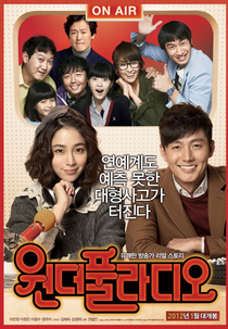 Wonderful Radio (Wondeopul Radio)