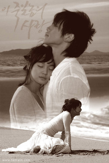  de Série A Love to Kill (2005)