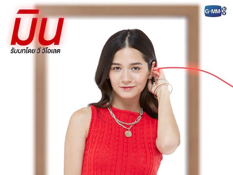 Foto 3 de Endless Love