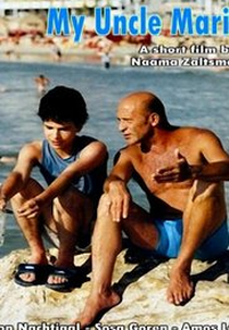 Meu Tio Mário (My Uncle Mario)