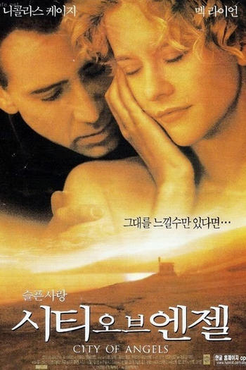  de Filme Cidade dos Anjos (1998)