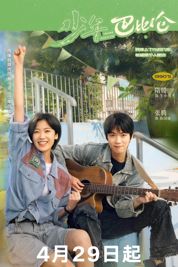  de Série Young Babylon (2024)