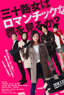 Misozi Onna wa Romanchikku na Yume wo Miru ka? - Poster / Capa / Cartaz - Oficial 1