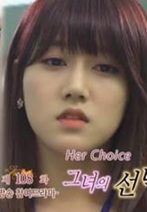 Marriage Clinic: Love and War 2 - Her Choice (Boobookeulrinik Saranggwa Jeonjaeng Sijeun 2)