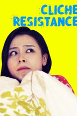 Cliche Resistance (안 죽을지도 몰라)