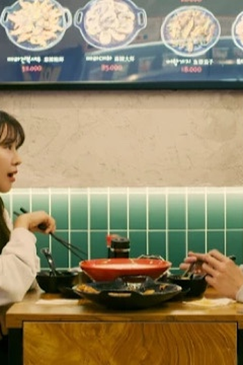 Poster de Episódio 4회 (2021)