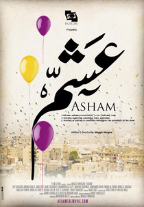 Asham (Asham)