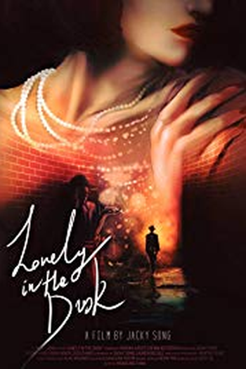 Poster de Curta Lonely in the Dusk (2018)