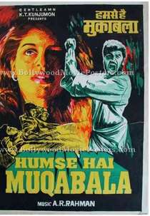 Kadhalan (காதலன்)