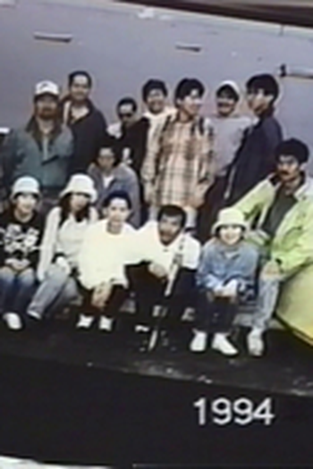 Poster de Filme August without Him (1994)