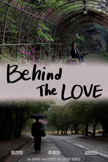  de Curta Behind The Love (2023)
