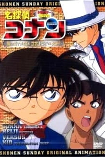 Detective Conan OVA 06: Follow the Vanished Diamond! Conan & Heiji vs. Kid! - Poster / Capa / Cartaz - Oficial 1