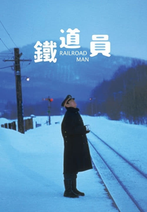 Railroad Man (Poppoya)