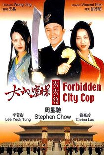 Forbidden City Cop - Poster / Capa / Cartaz - Oficial 1