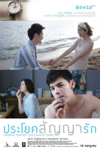  de Filme Present Perfect Continuous Tense (2013)