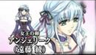 Neo Angelique Abyss anime trailer